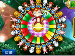 星空体彩app免费版